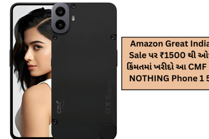 Buy CMF by Nothing Phone 1 5G for under ₹1500 at Amazon.