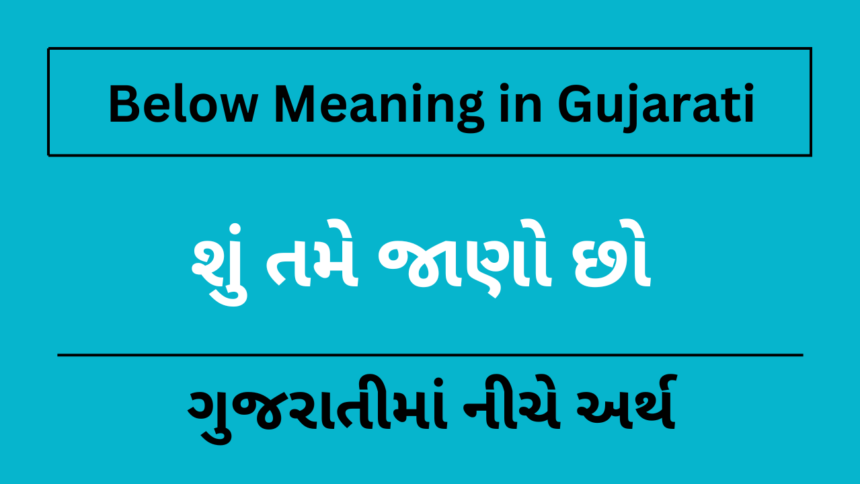 Below Meaning in Gujarati