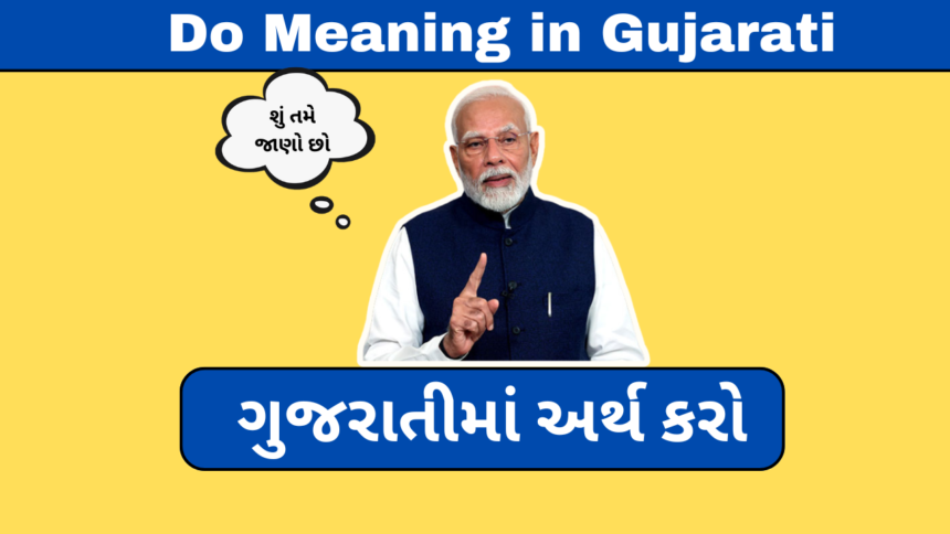 Do Meaning in Gujarati