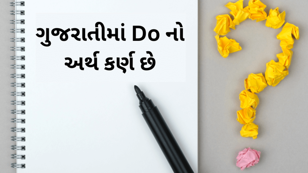 Do Meaning in Gujarati is karna