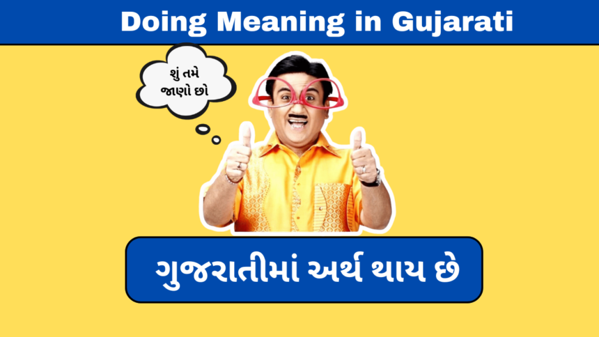 Doing Meaning in Gujarati