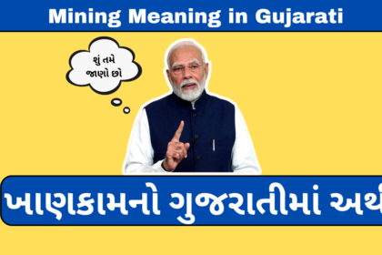 Mining Meaning in Gujarati