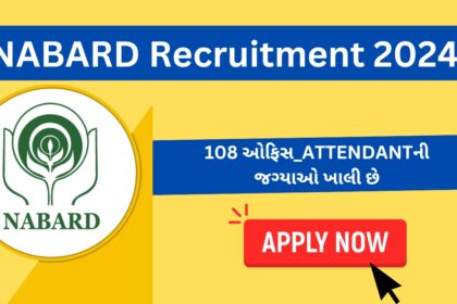 NABARD Recruitment 2024