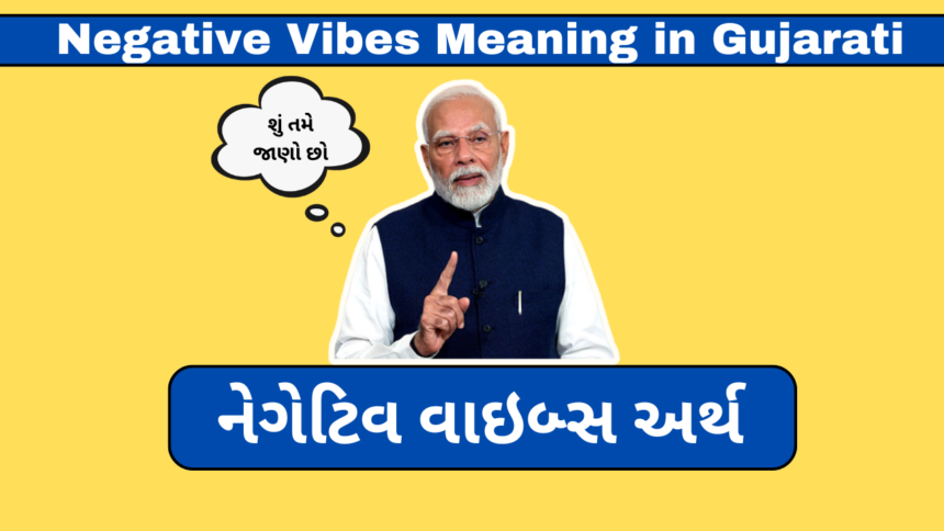 Negative Vibes Meaning in Gujarati