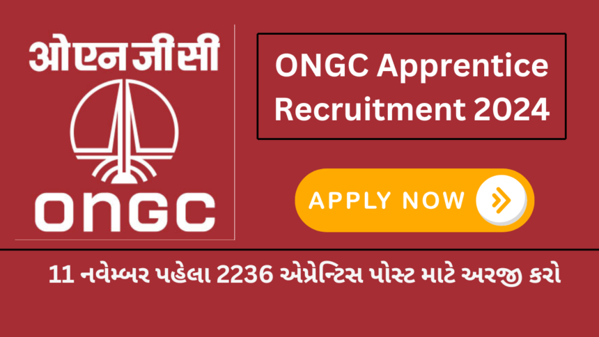 ONGC Apprentice Recruitment 2024