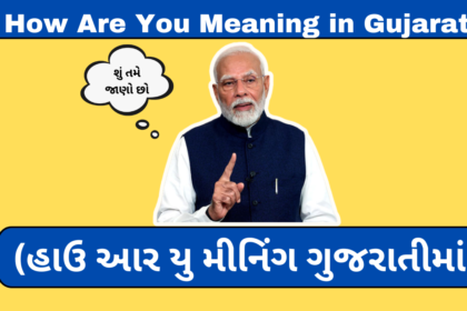 Hours Might Differ Meaning in Gujarati