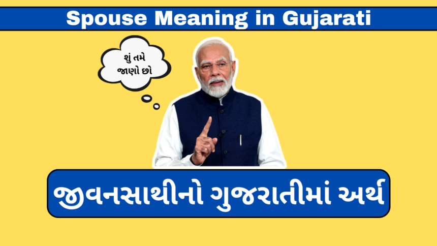 spouse-meaning-in-gujarati-latest-news