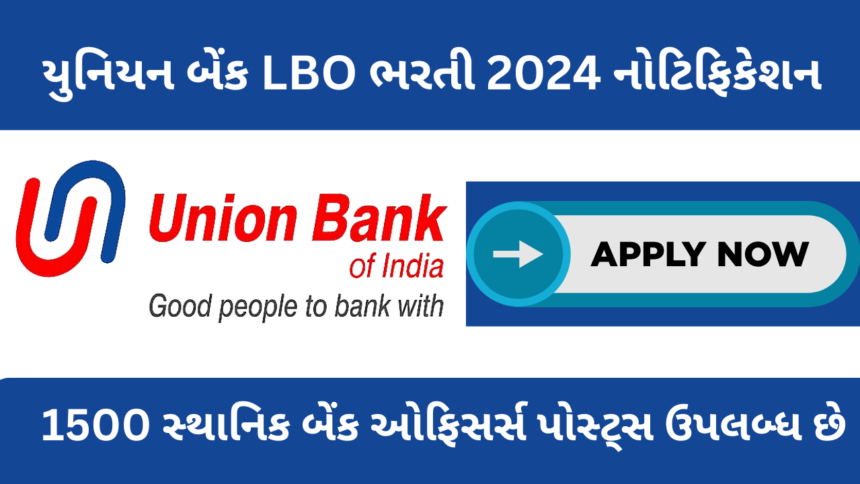 Union Bank LBO Recruitment 2024