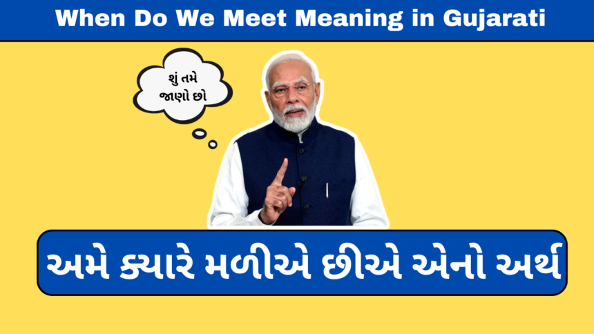 When Do We Meet Meaning in Gujarati