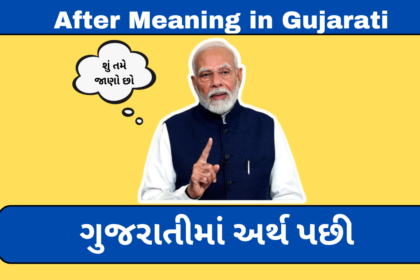 After Meaning in Gujarati