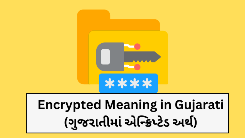 Concede Meaning in Gujarati