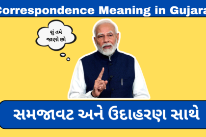 Correspondence Meaning in Gujarati