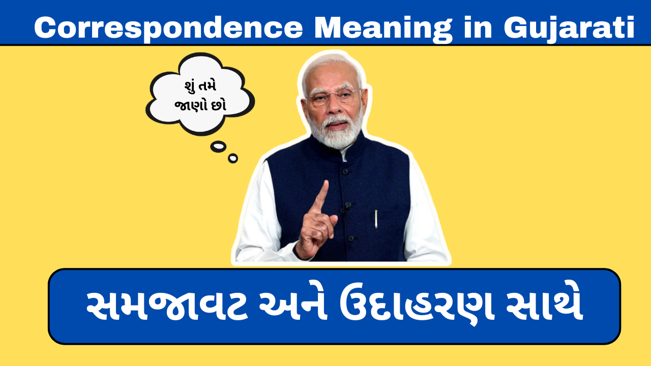 Correspondence Meaning in Gujarati