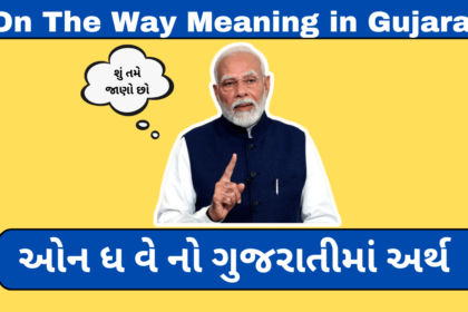 On The Way Meaning in Gujarati