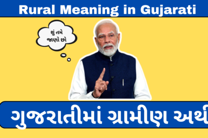 Rural Meaning in Gujarati