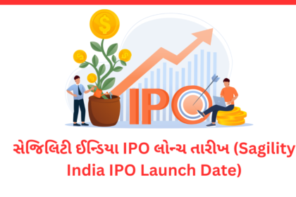 Sagility India IPO Launch Date