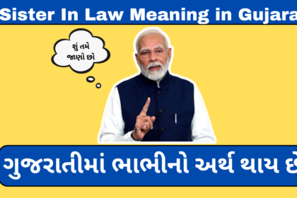 Sister In Law Meaning in Gujarati