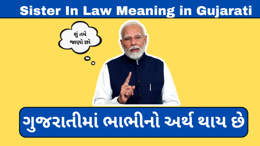 Sister In Law Meaning in Gujarati